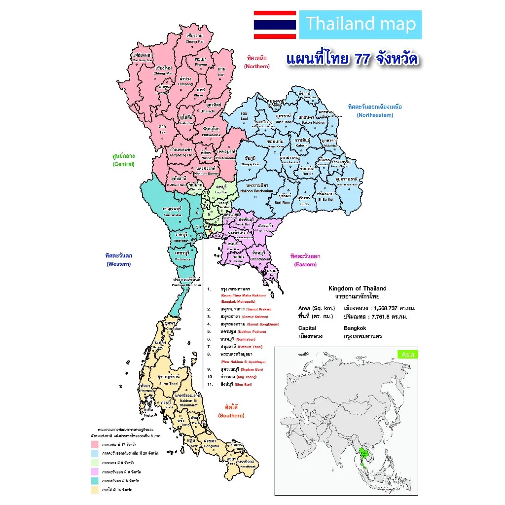 Thailand Map